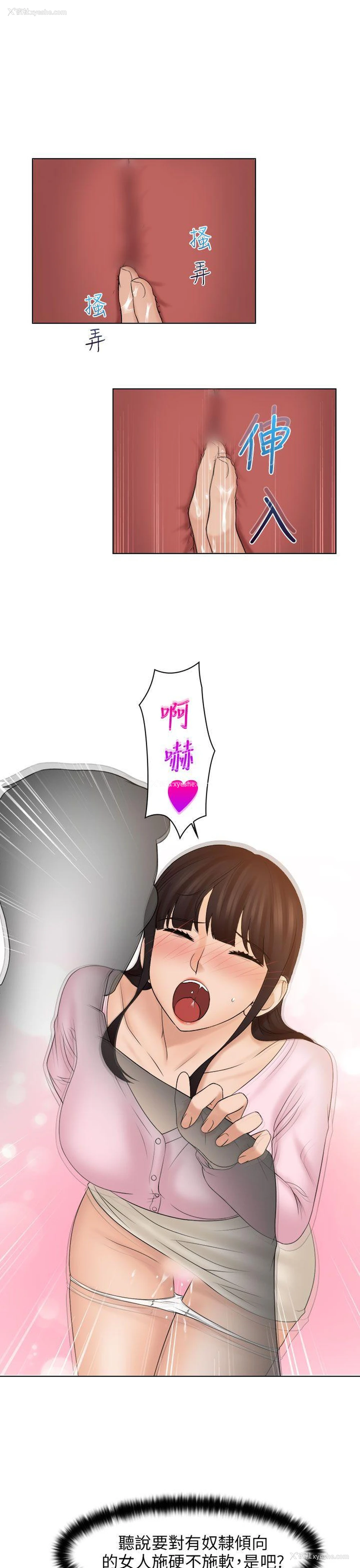 13P - 俏妞咖啡馆