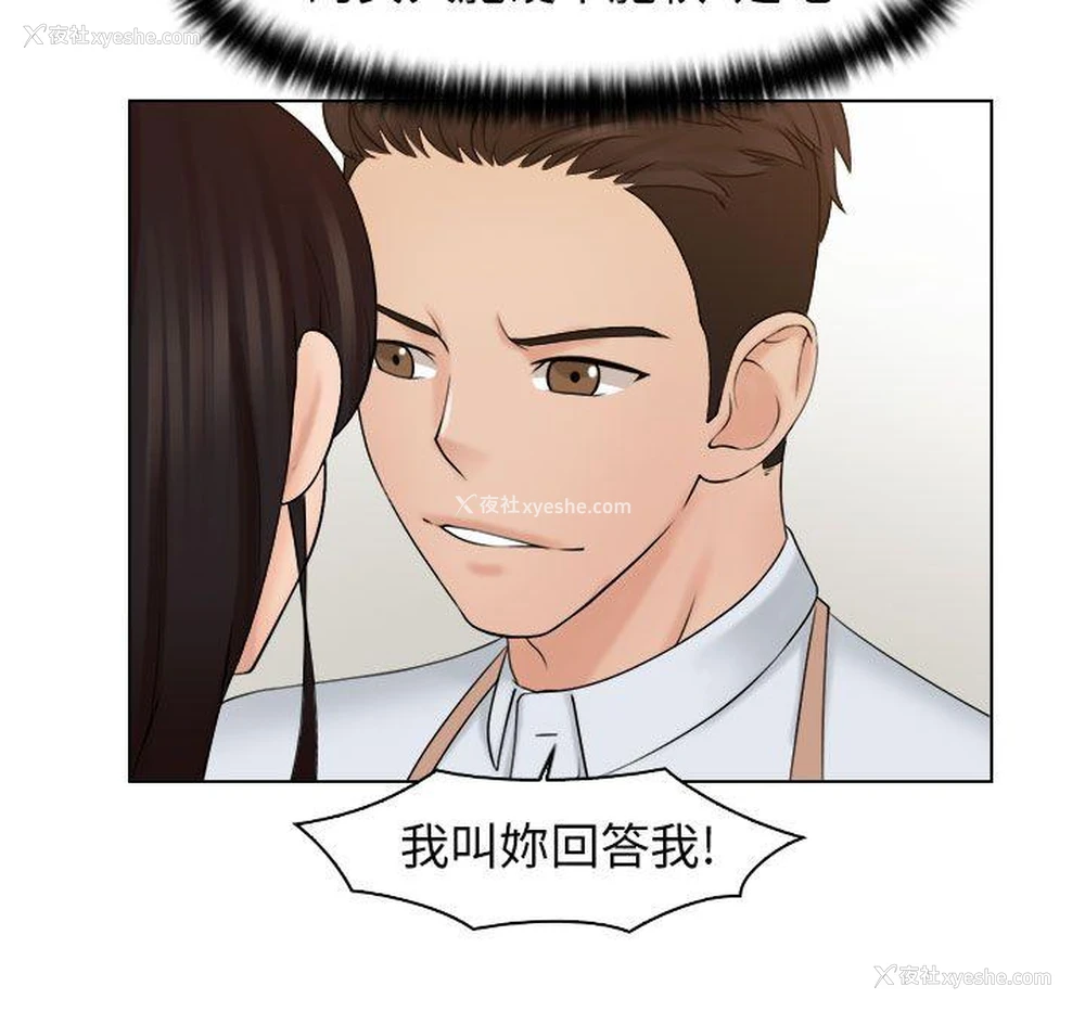 14P - 俏妞咖啡馆