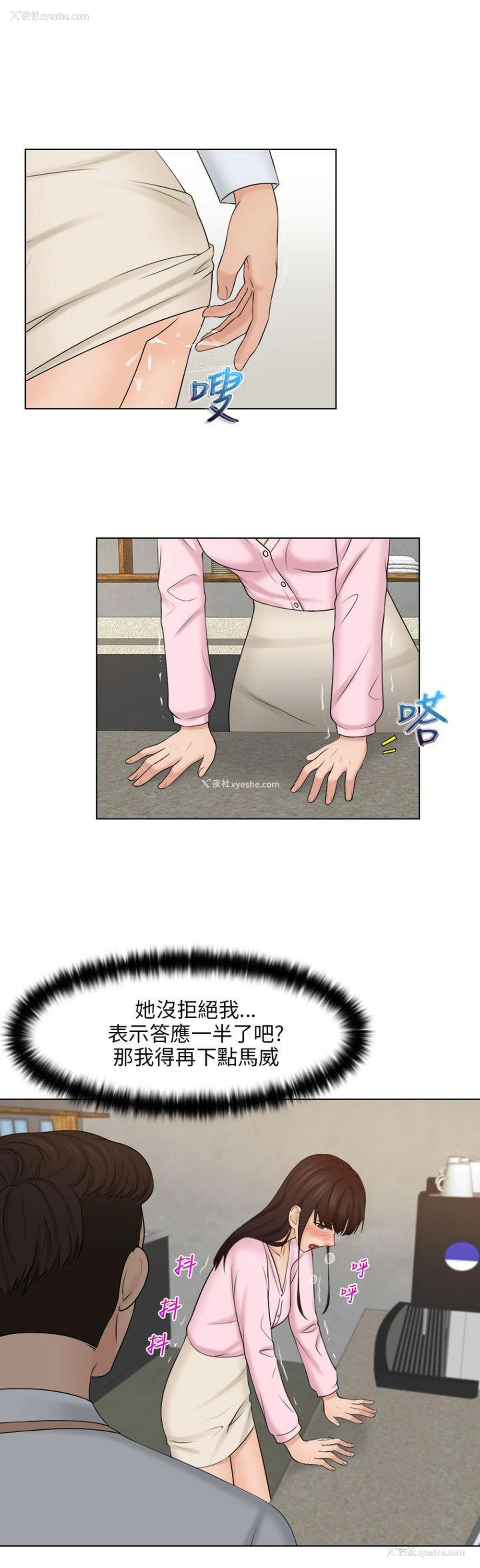 15P - 俏妞咖啡馆