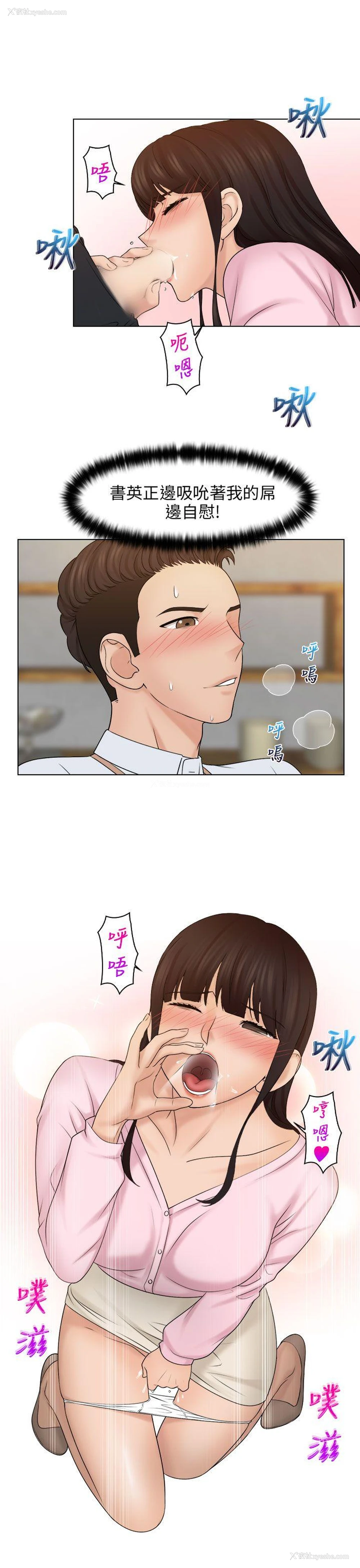 24P - 俏妞咖啡馆