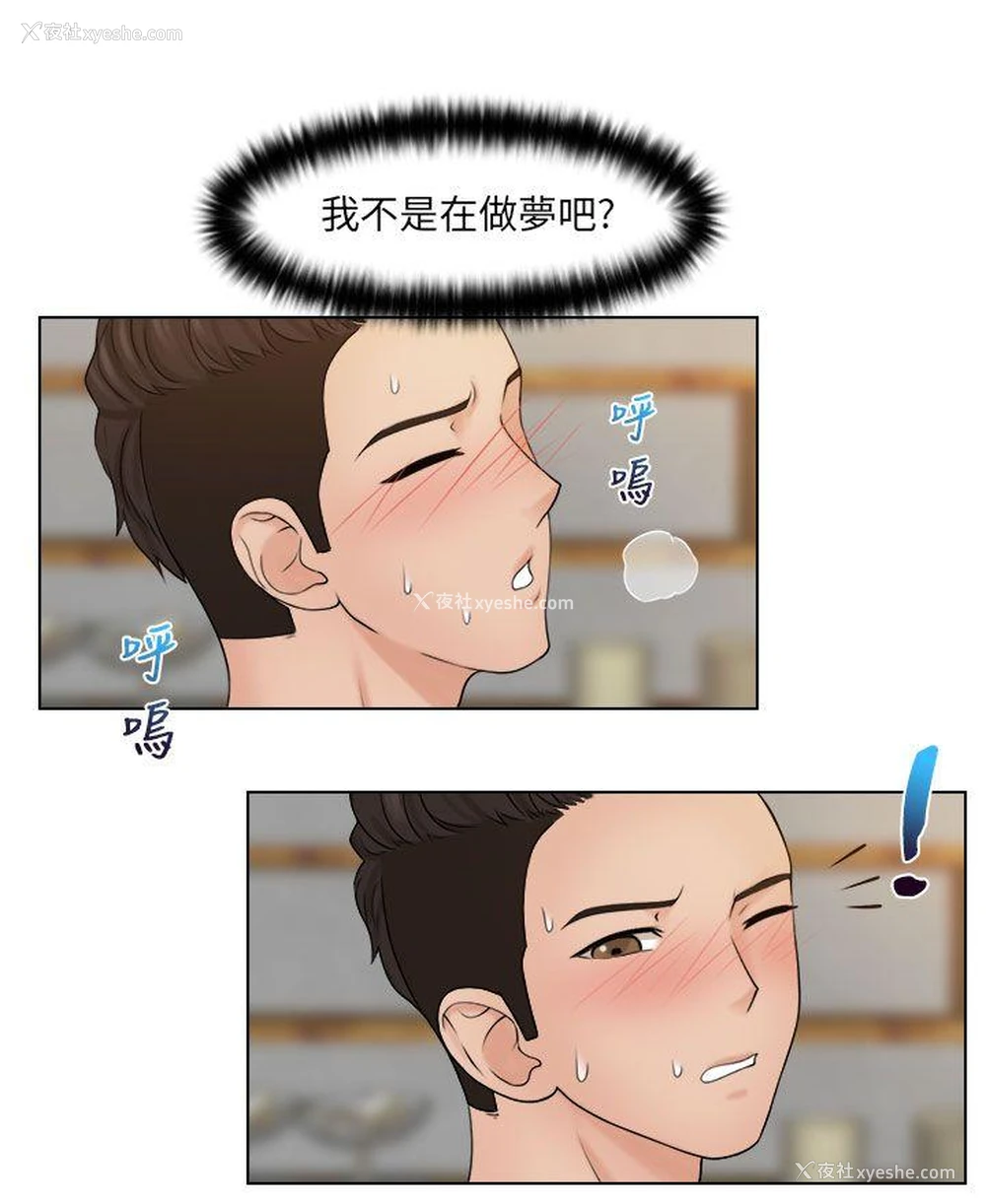 25P - 俏妞咖啡馆