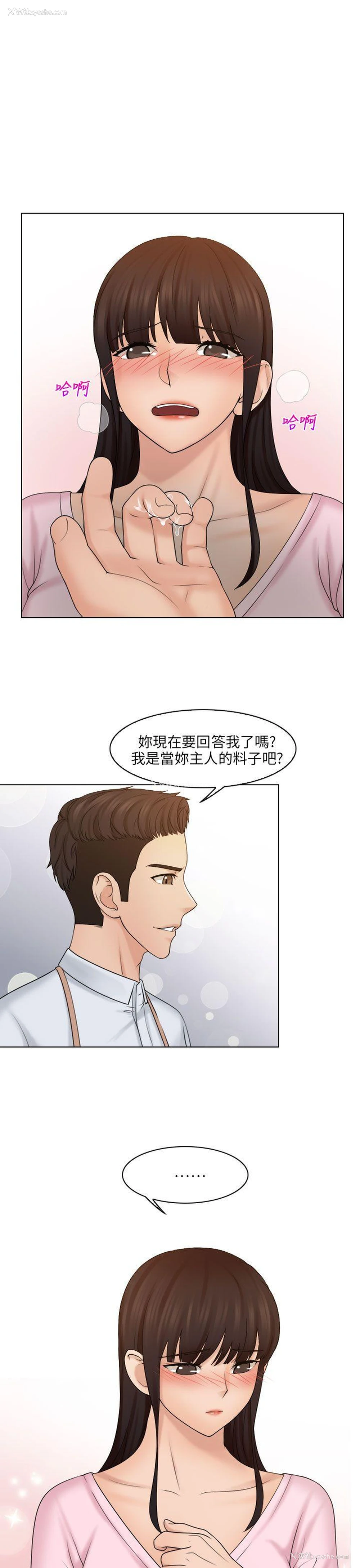 5P - 俏妞咖啡馆