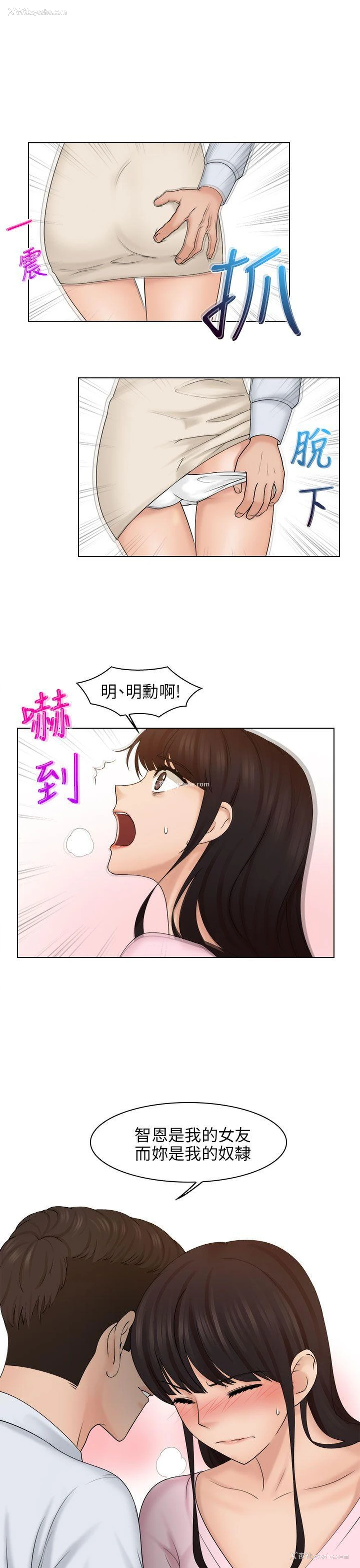 9P - 俏妞咖啡馆