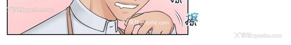 10P - 俏妞咖啡馆