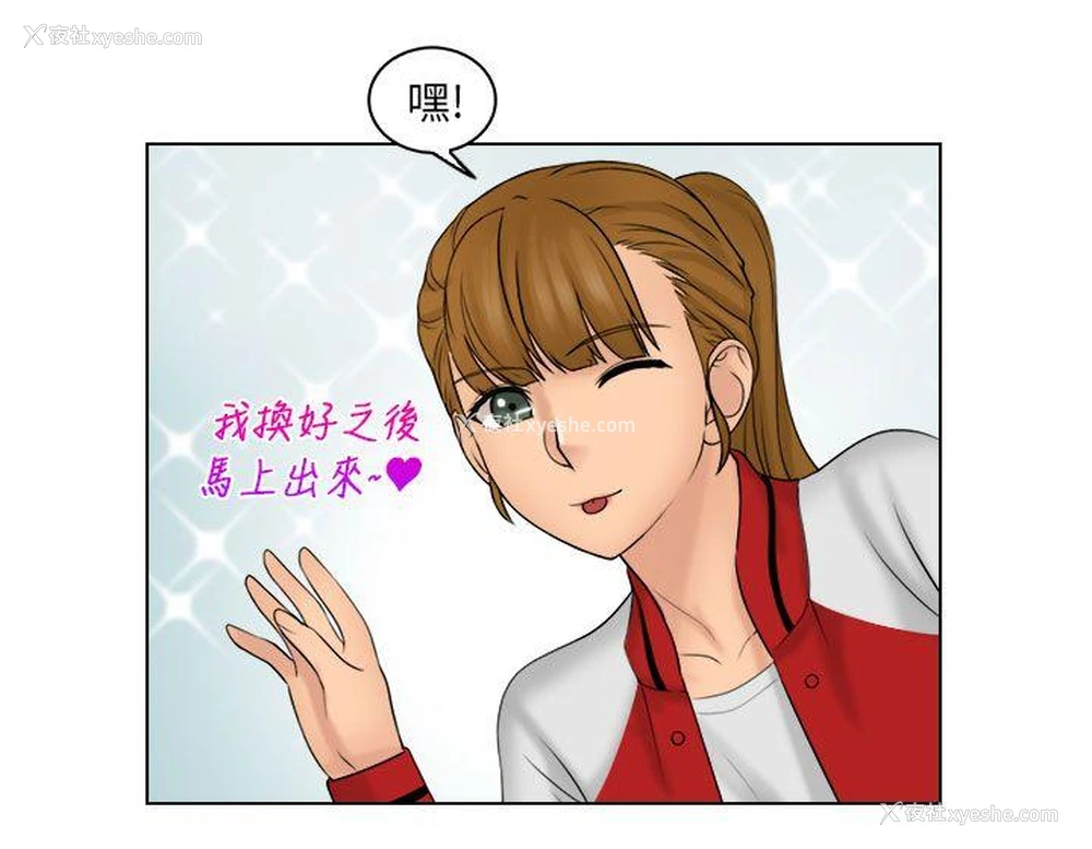 16P - 俏妞咖啡馆