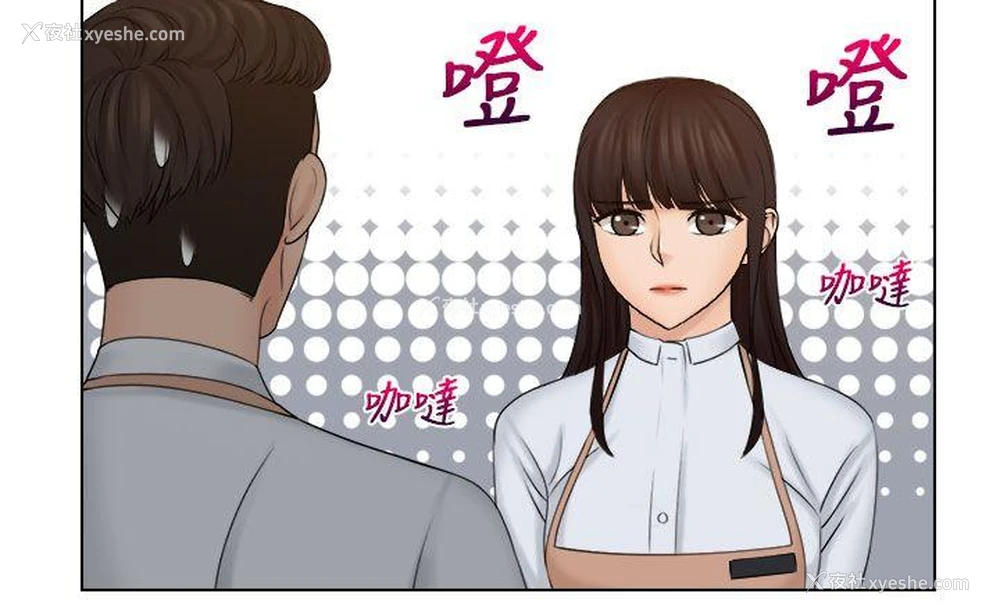 18P - 俏妞咖啡馆