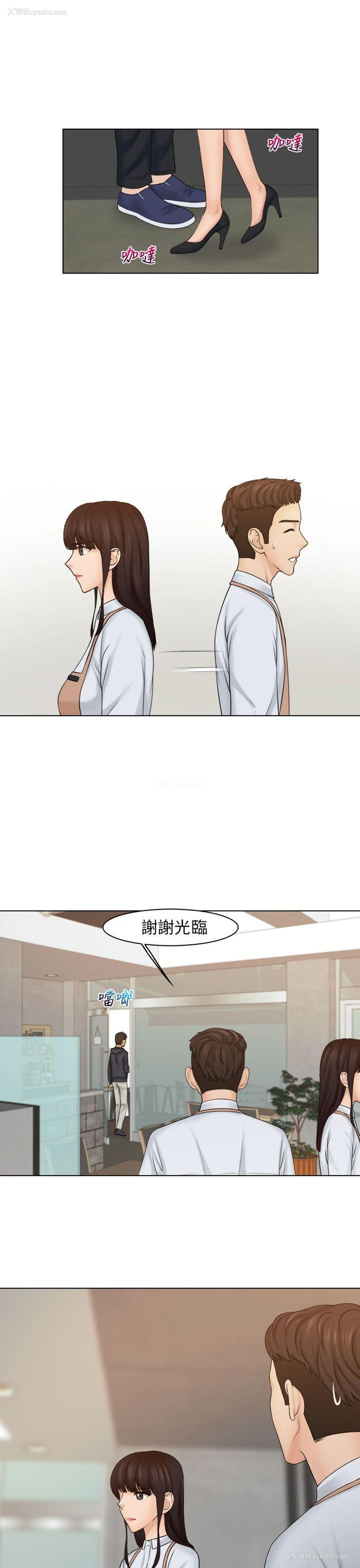 19P - 俏妞咖啡馆