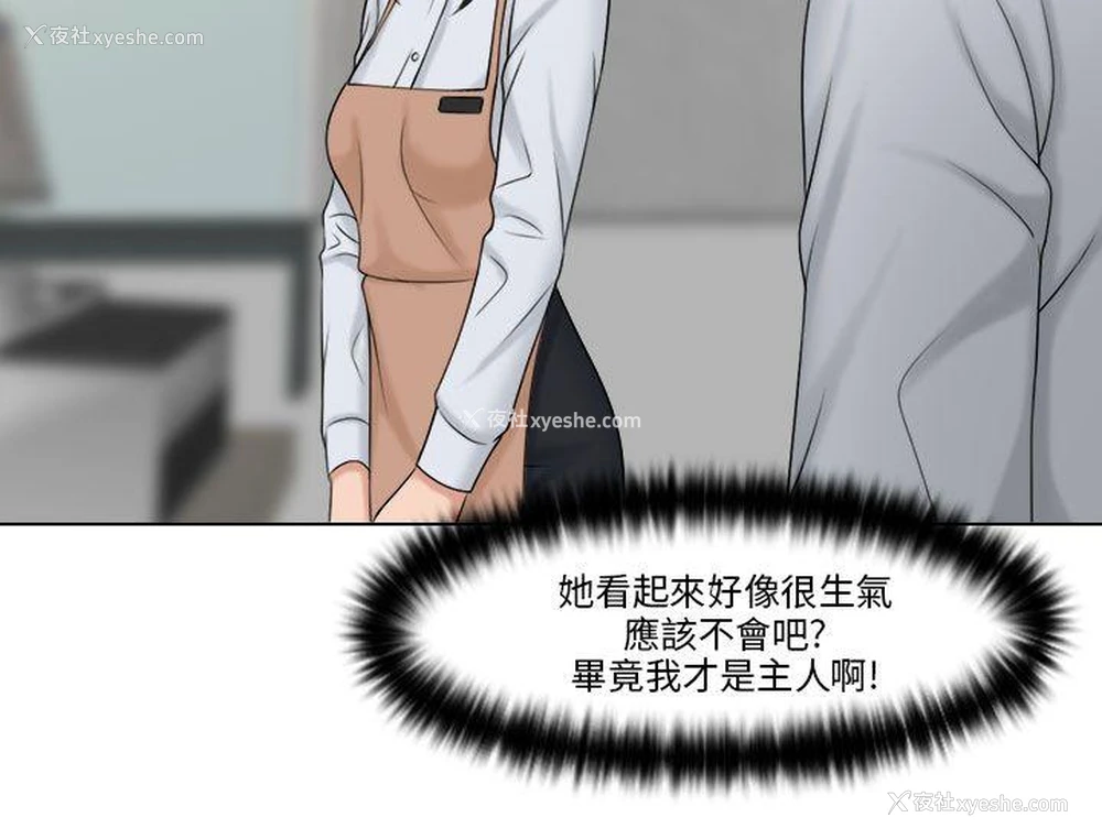 20P - 俏妞咖啡馆