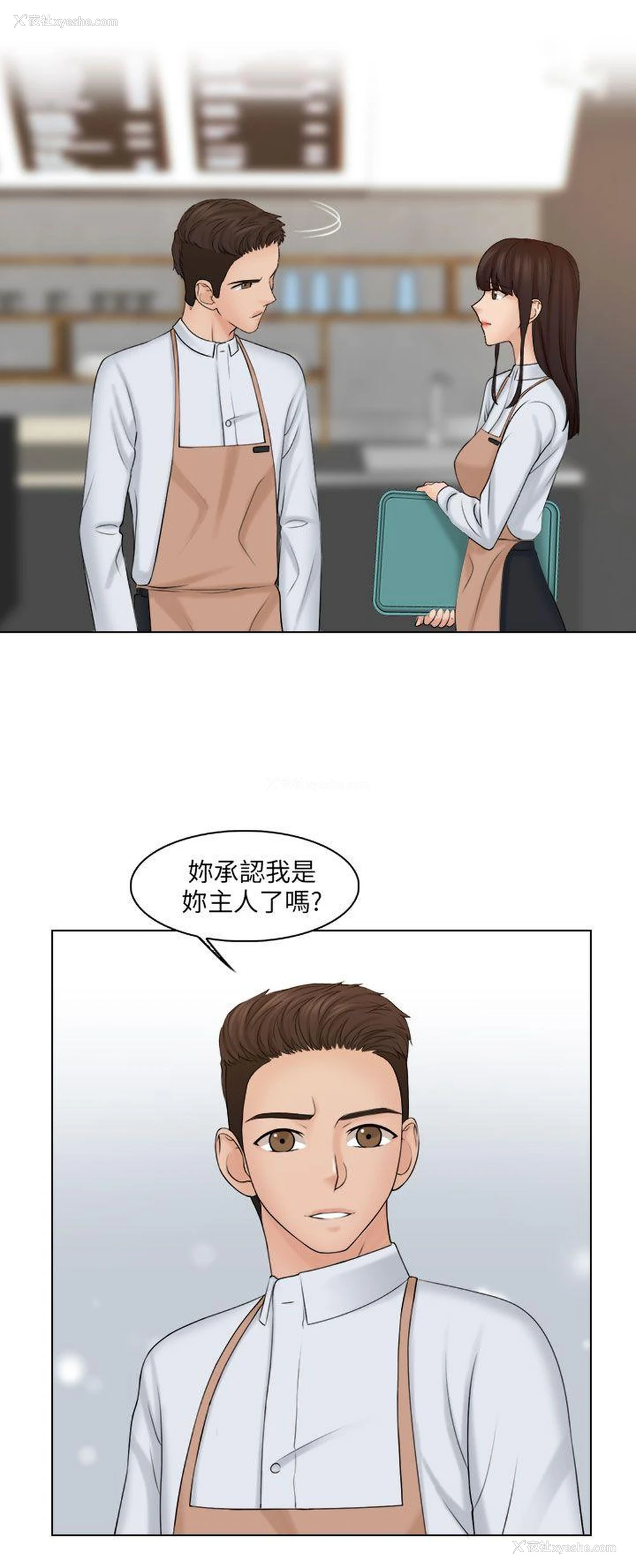 4P - 俏妞咖啡馆