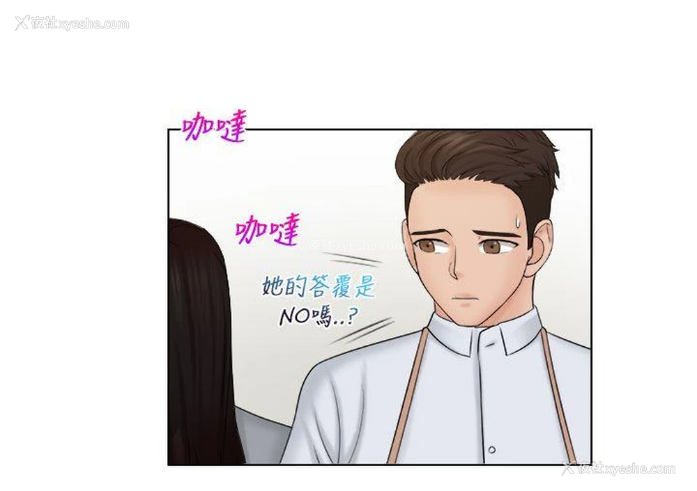 6P - 俏妞咖啡馆