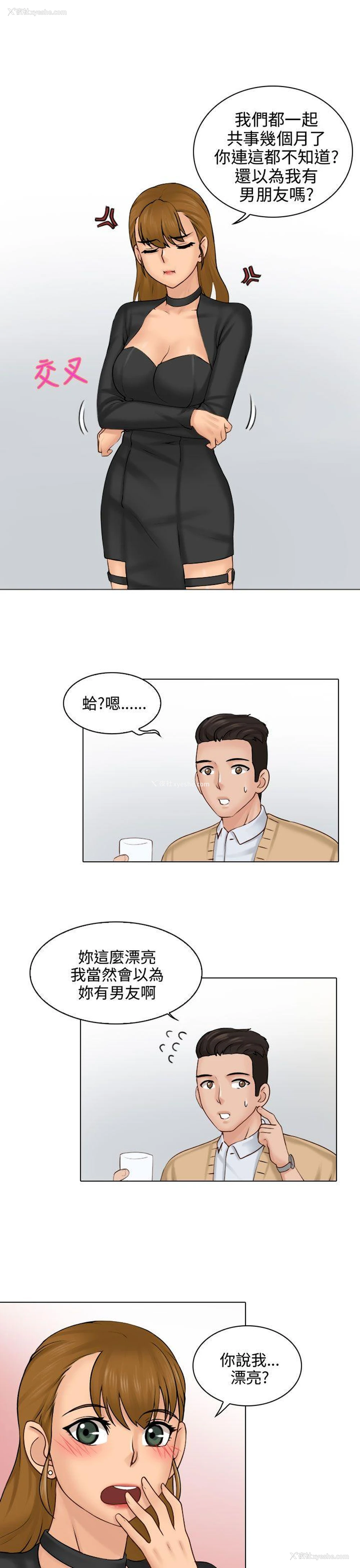 1P - 俏妞咖啡馆
