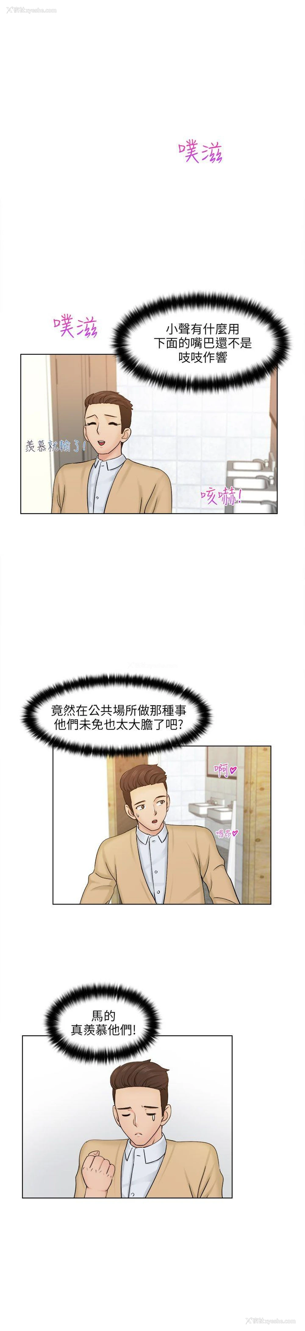 22P - 俏妞咖啡馆