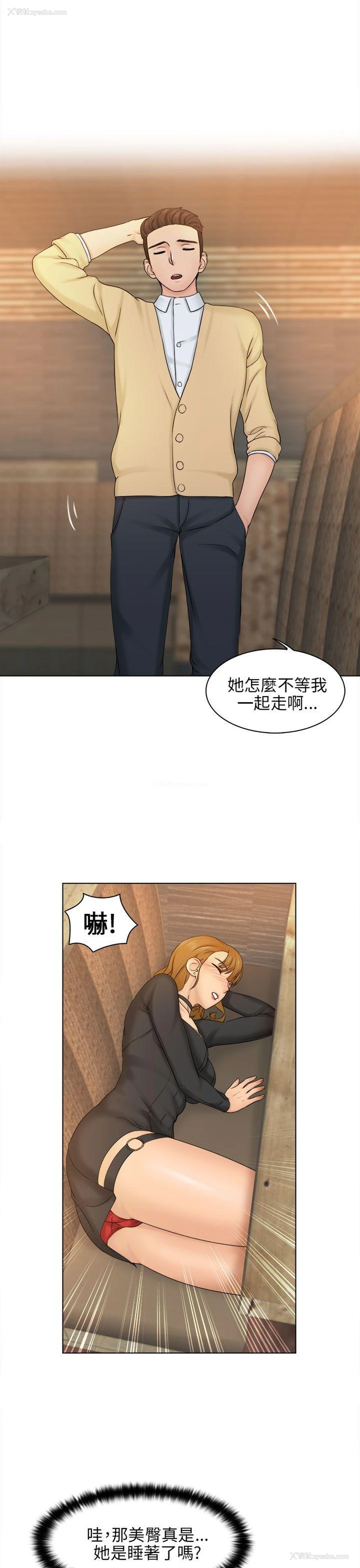 24P - 俏妞咖啡馆