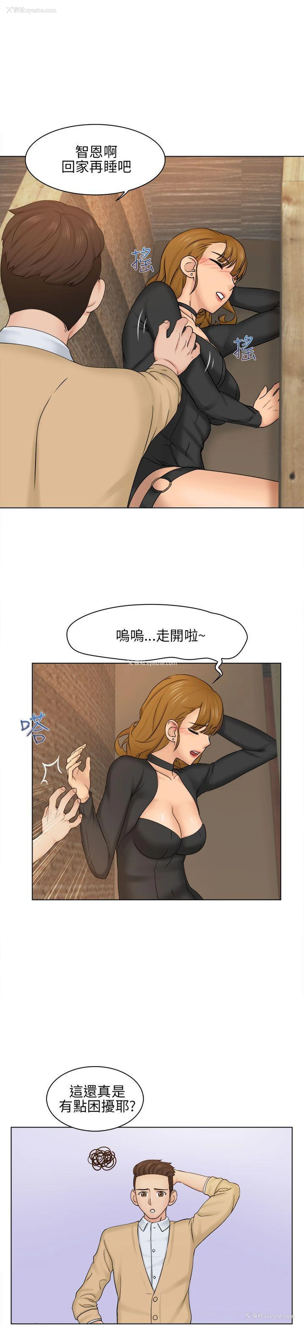 26P - 俏妞咖啡馆