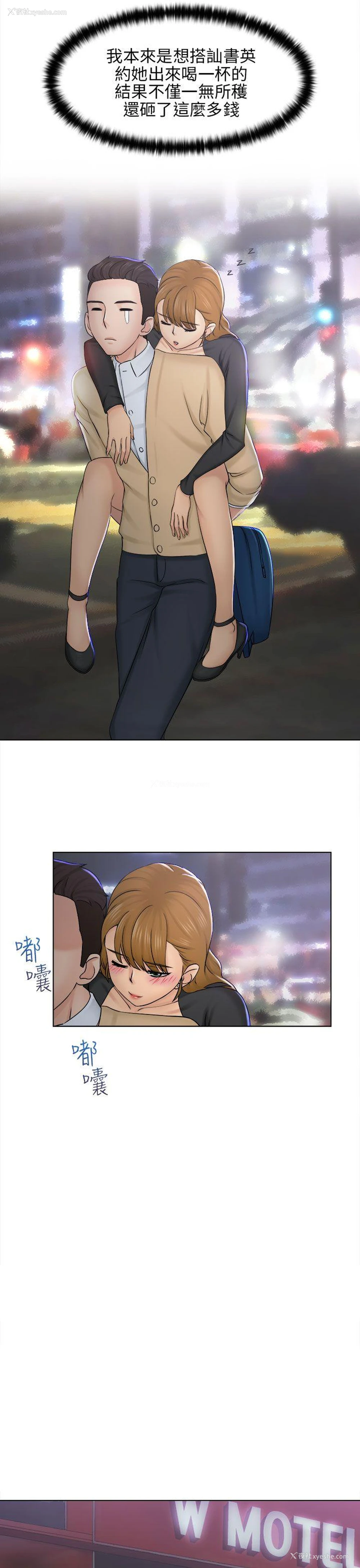 30P - 俏妞咖啡馆