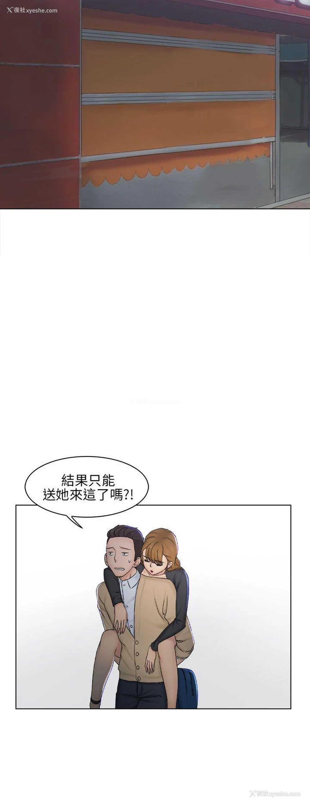 31P - 俏妞咖啡馆