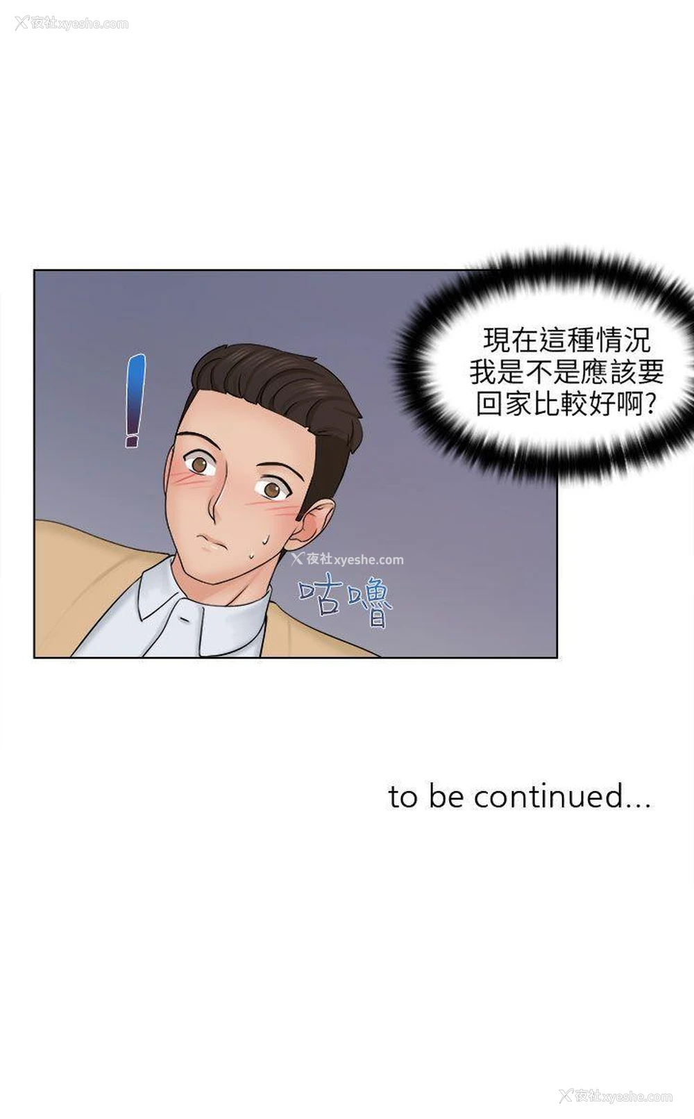 35P - 俏妞咖啡馆