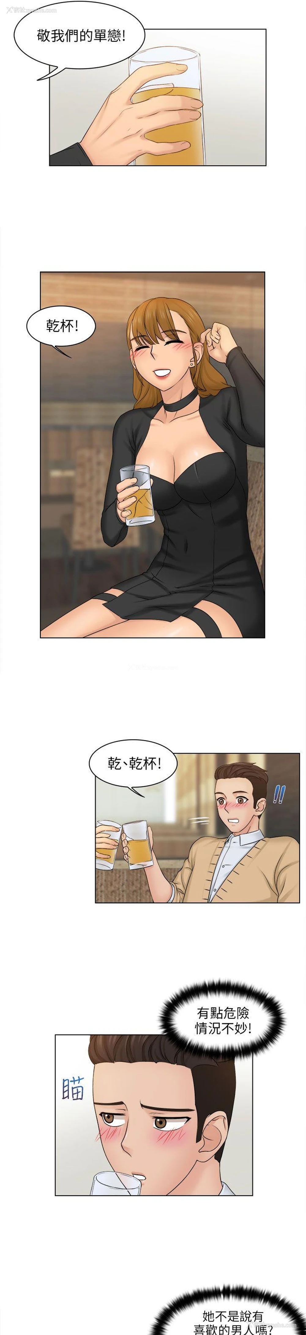 8P - 俏妞咖啡馆