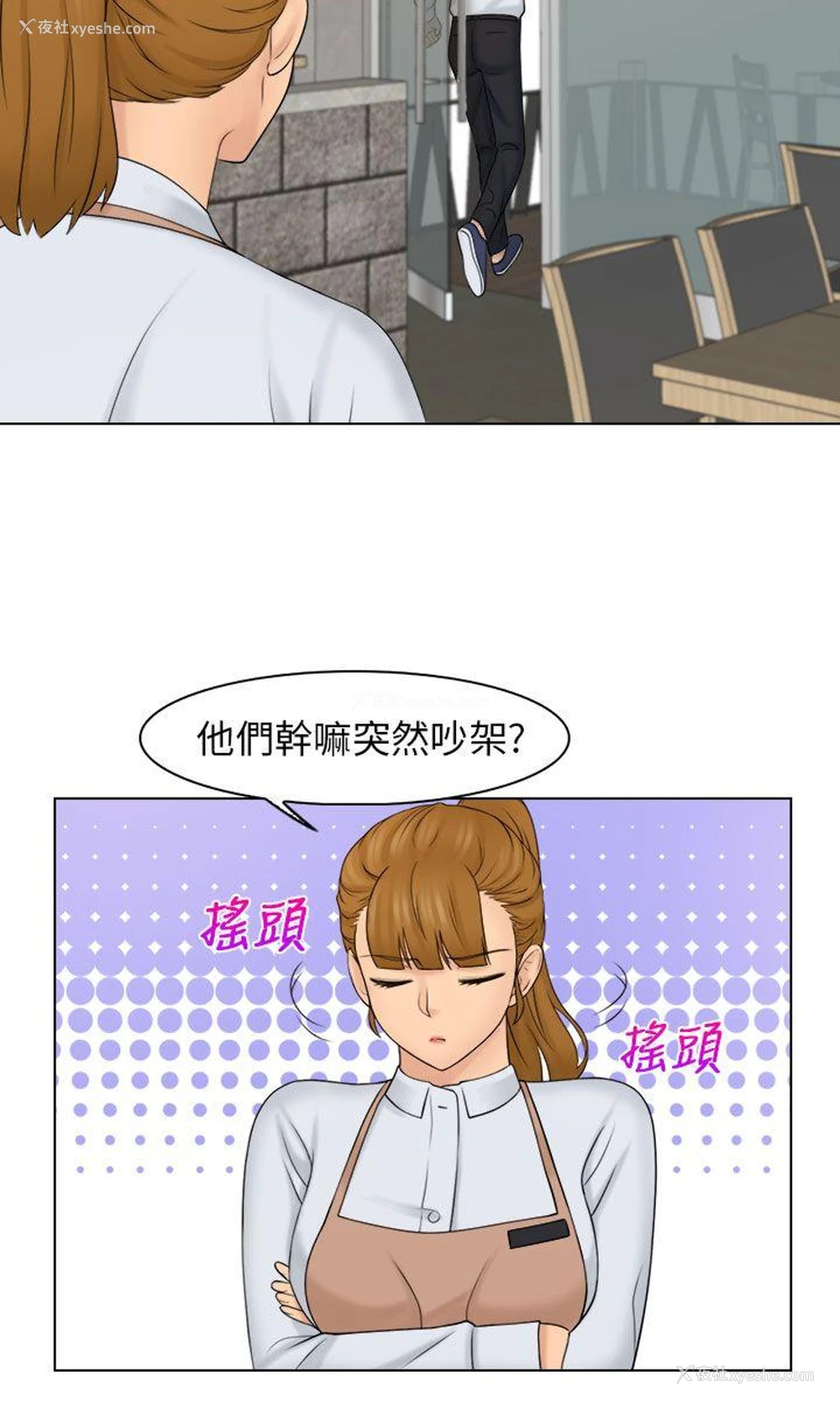 11P - 俏妞咖啡馆