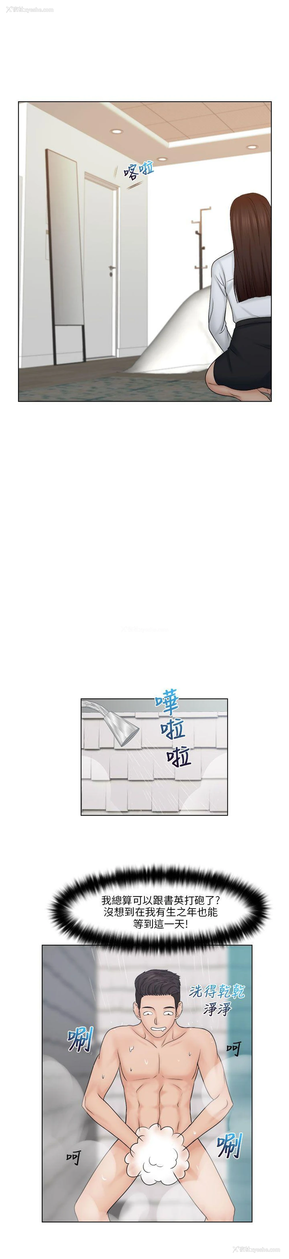 24P - 俏妞咖啡馆
