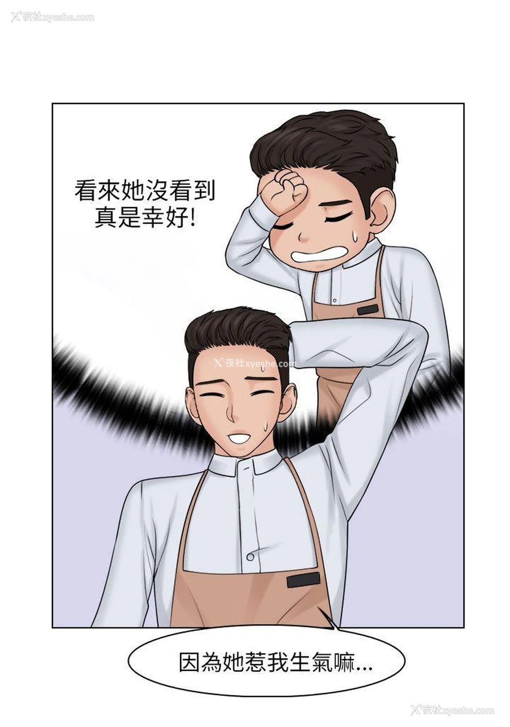 5P - 俏妞咖啡馆