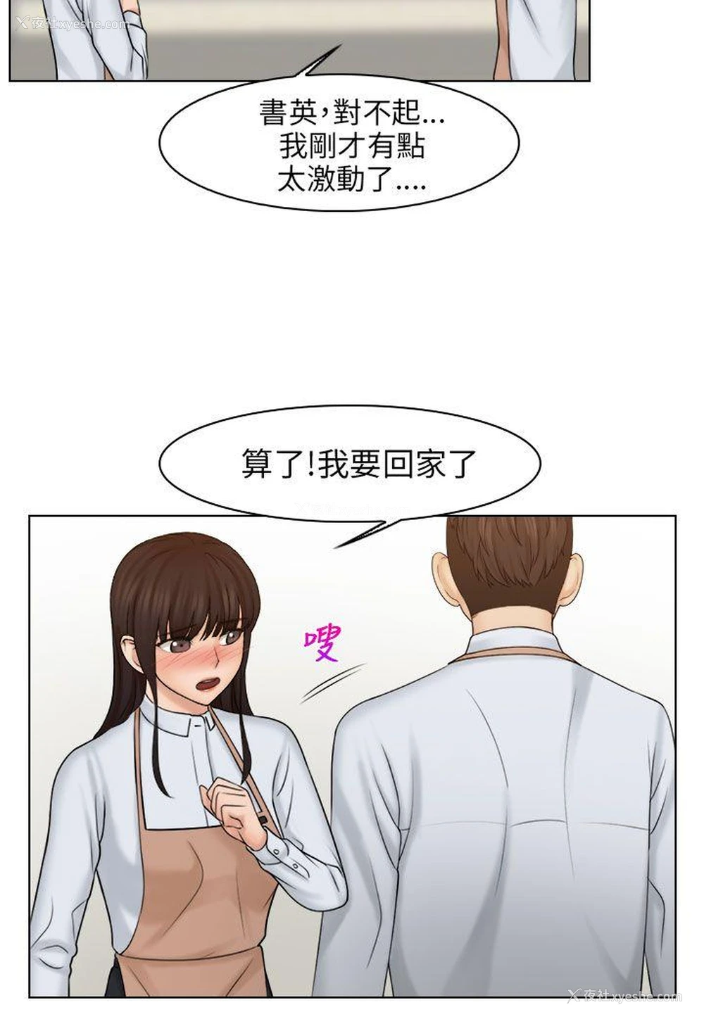 7P - 俏妞咖啡馆