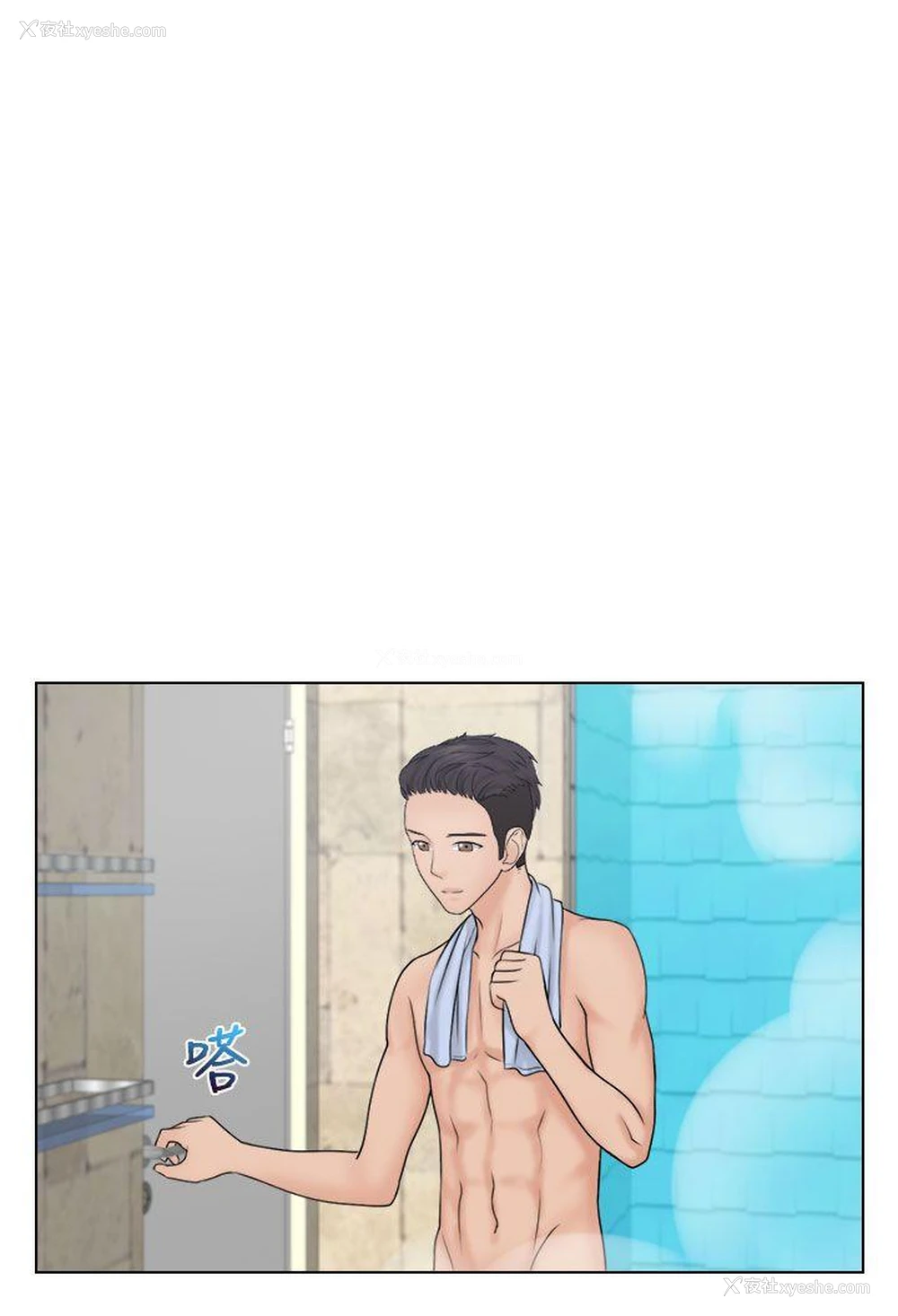 1P - 俏妞咖啡馆