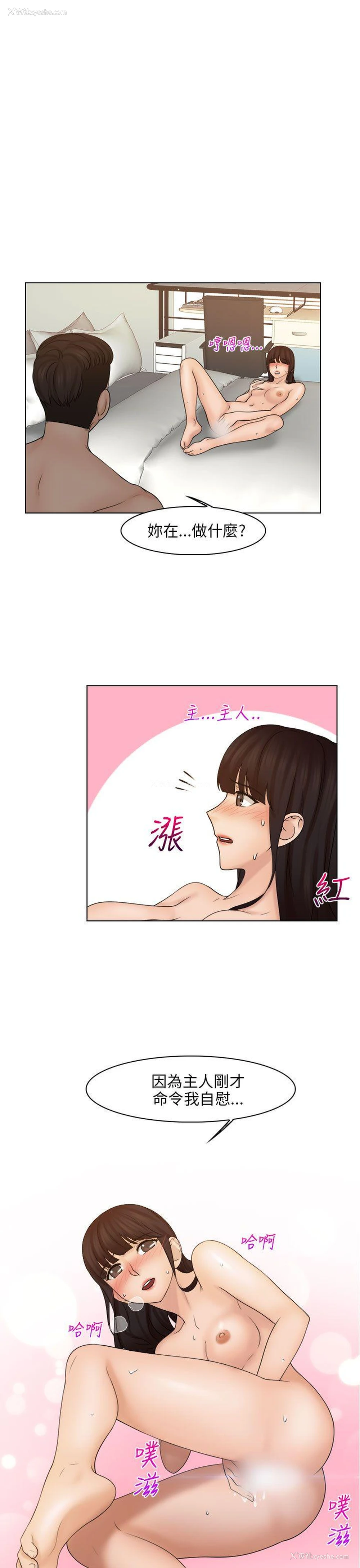 4P - 俏妞咖啡馆