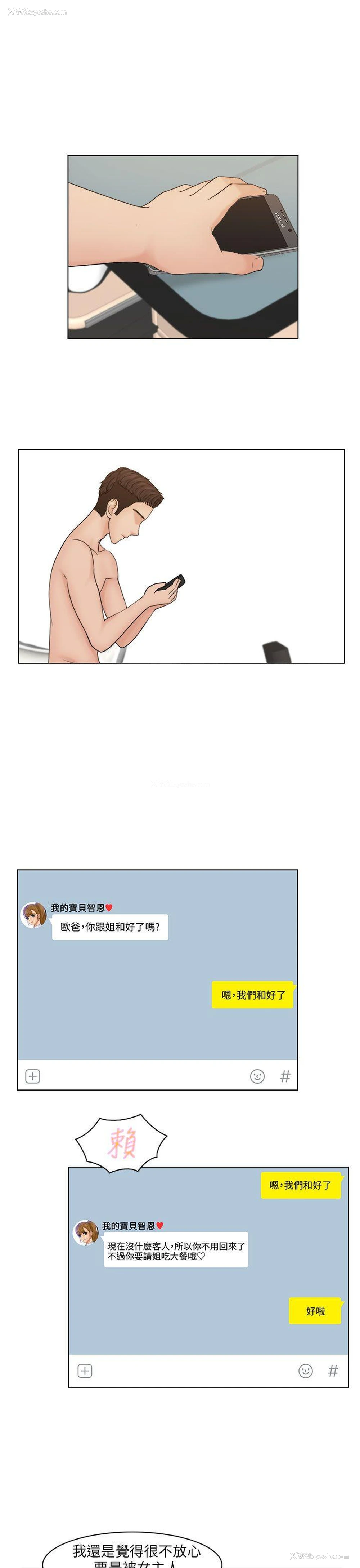 13P - 俏妞咖啡馆