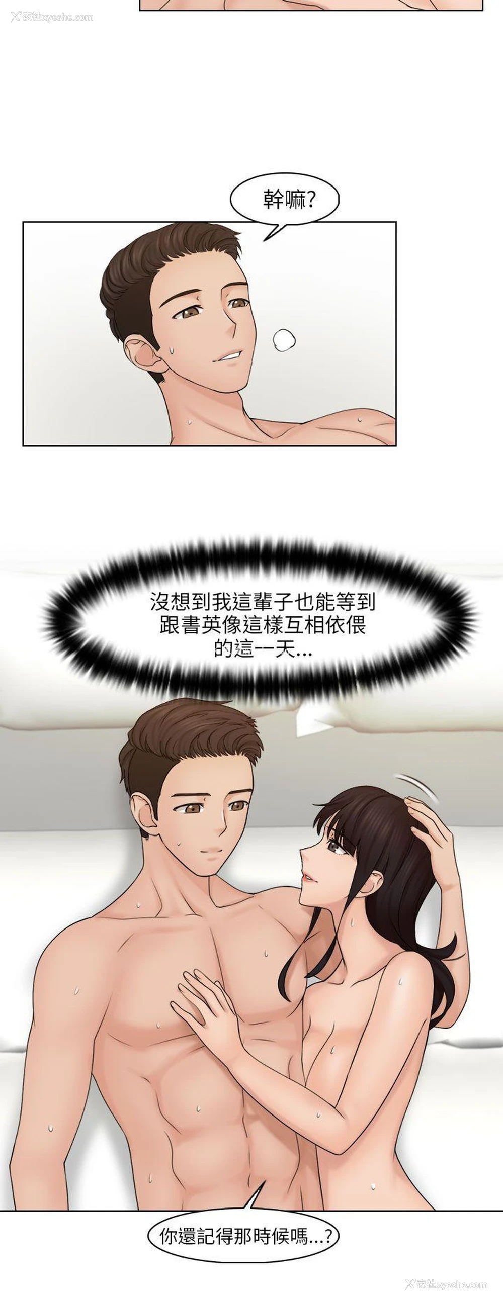 4P - 俏妞咖啡馆
