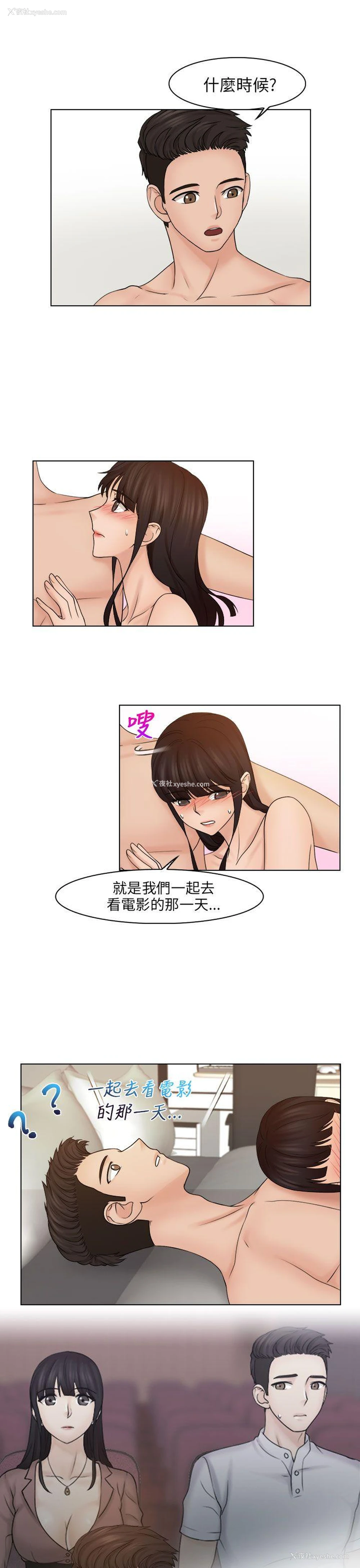 5P - 俏妞咖啡馆