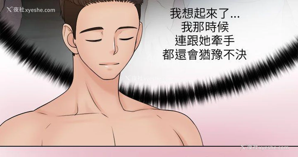 6P - 俏妞咖啡馆