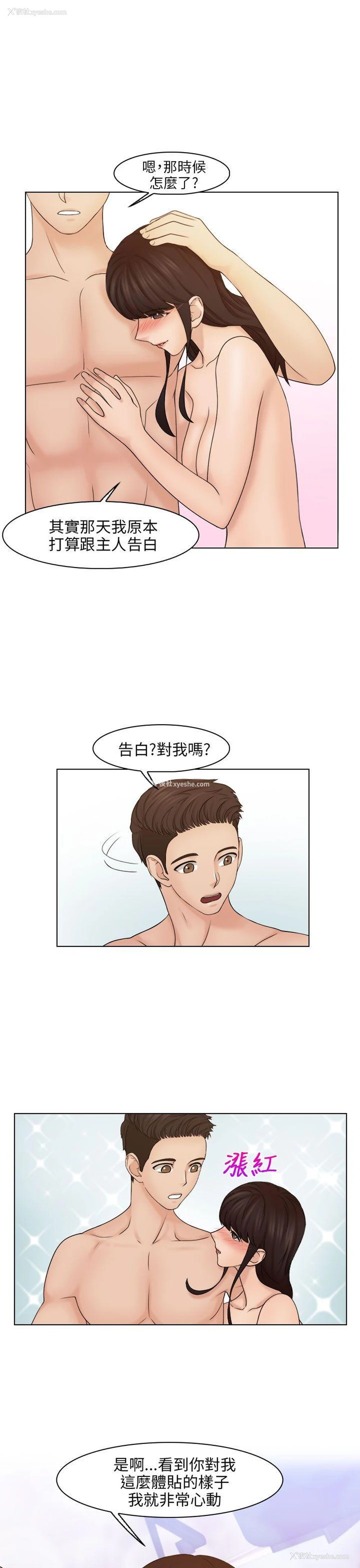 7P - 俏妞咖啡馆