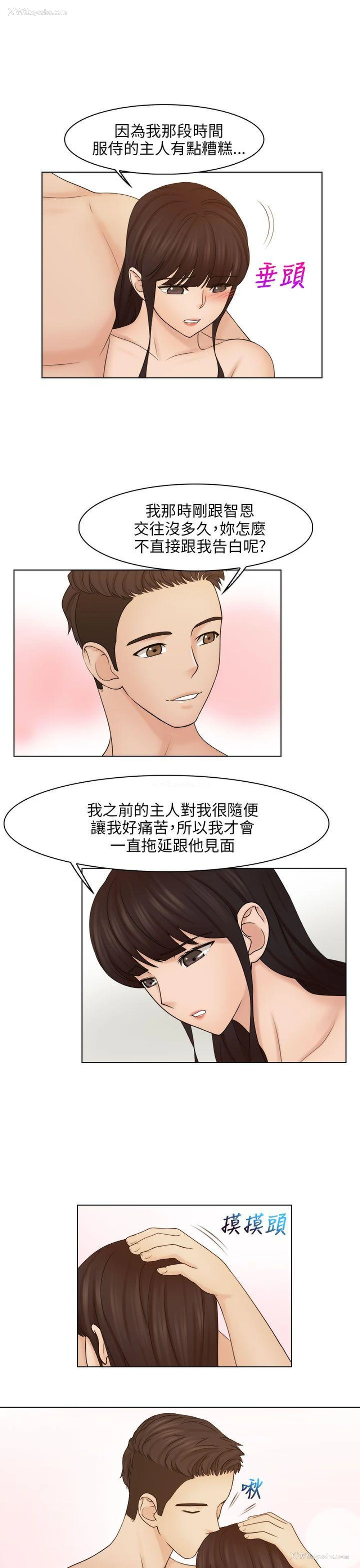 9P - 俏妞咖啡馆
