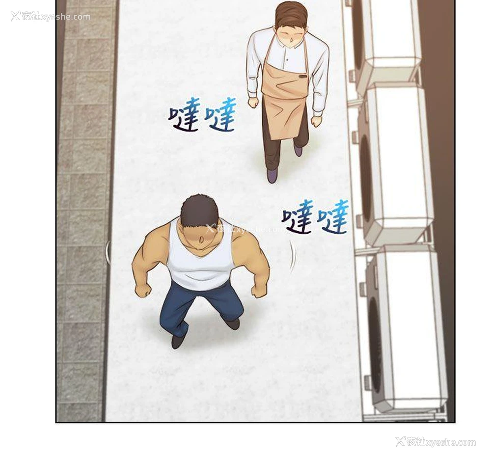 17P - 俏妞咖啡馆