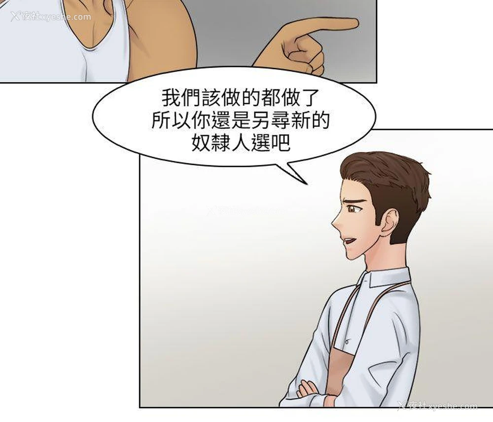 19P - 俏妞咖啡馆
