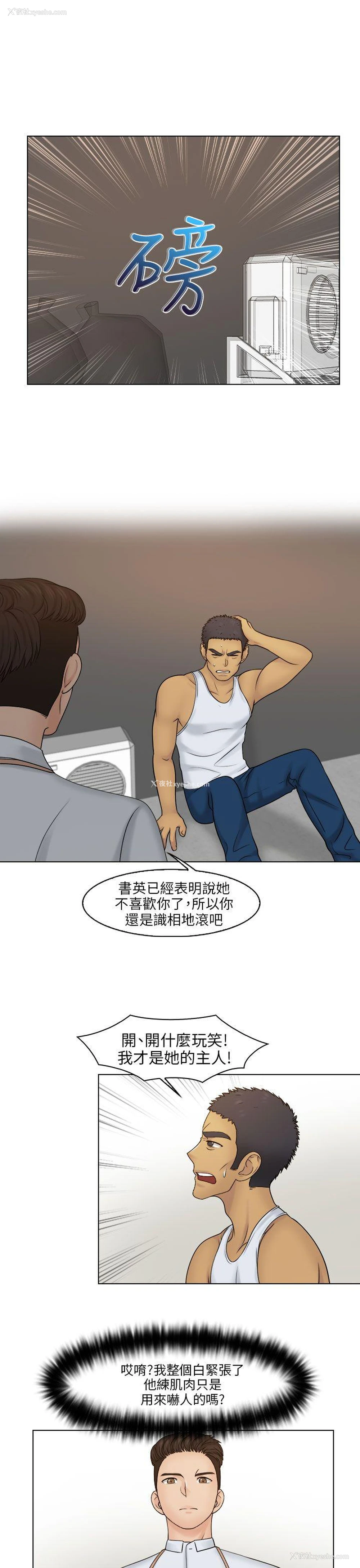 26P - 俏妞咖啡馆