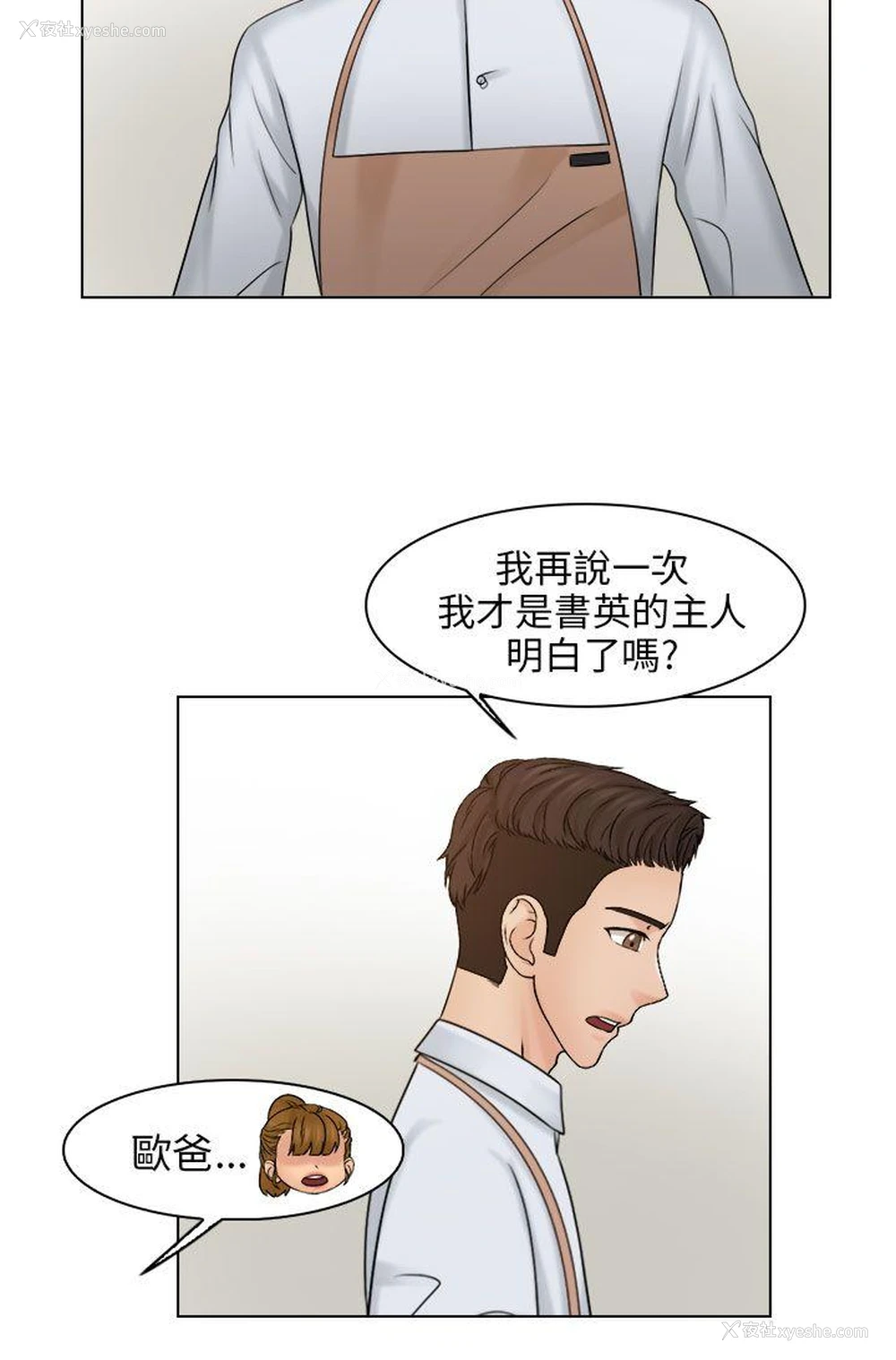 27P - 俏妞咖啡馆
