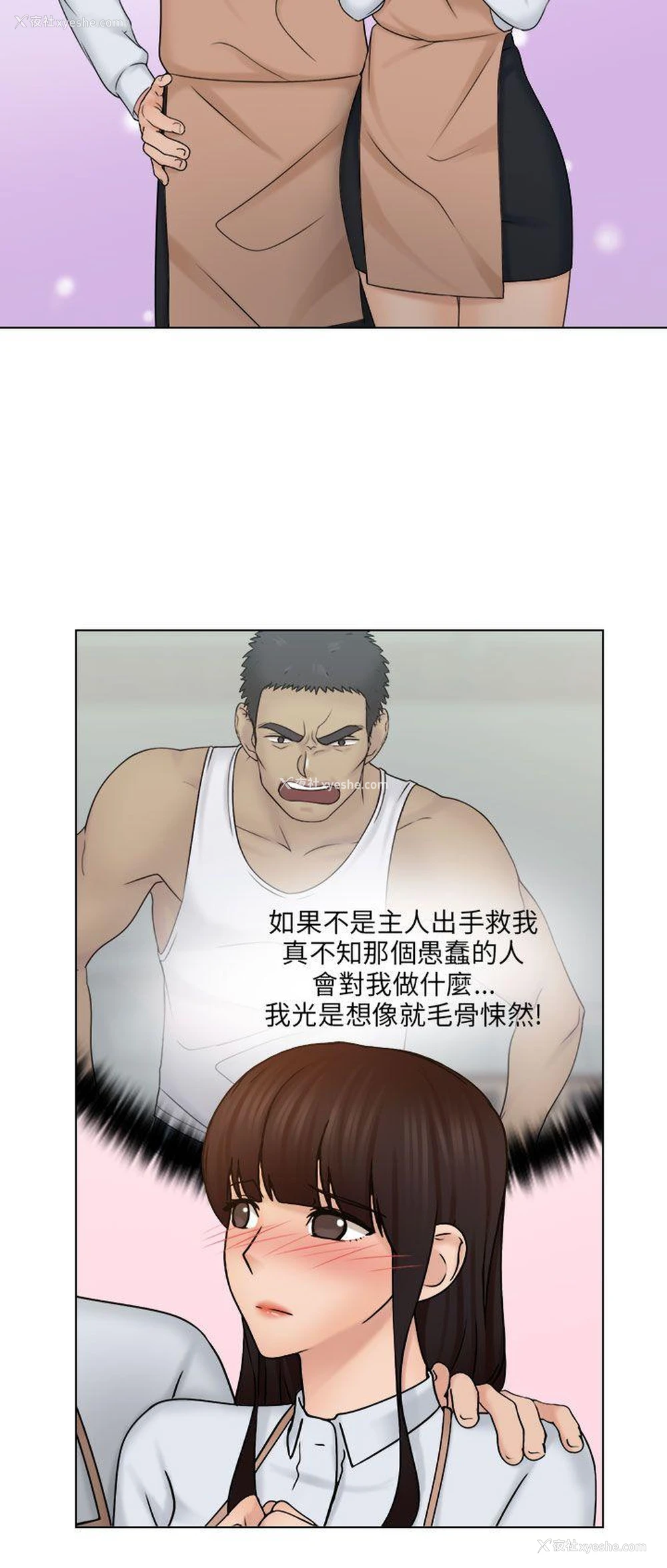 10P - 俏妞咖啡馆