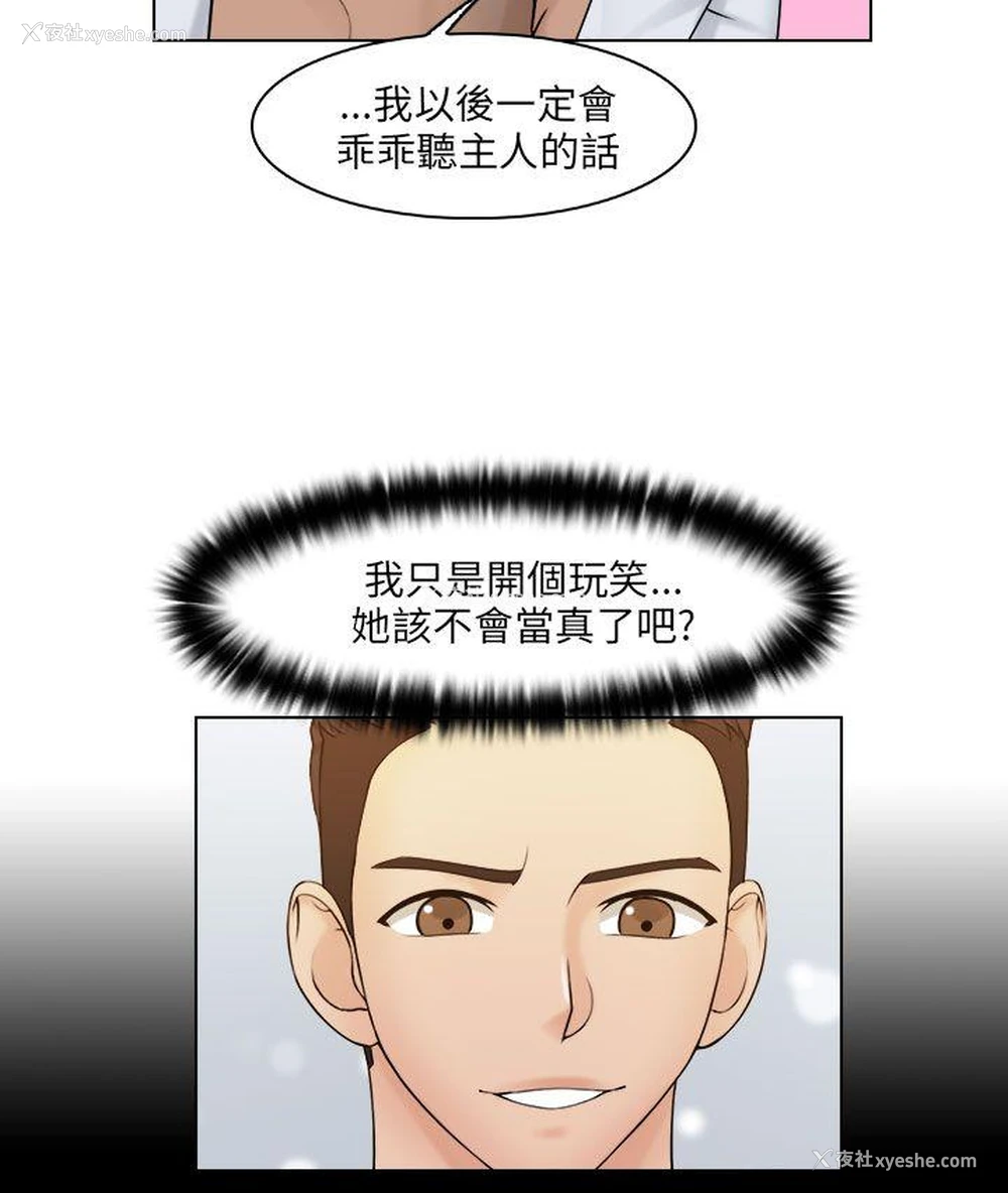12P - 俏妞咖啡馆