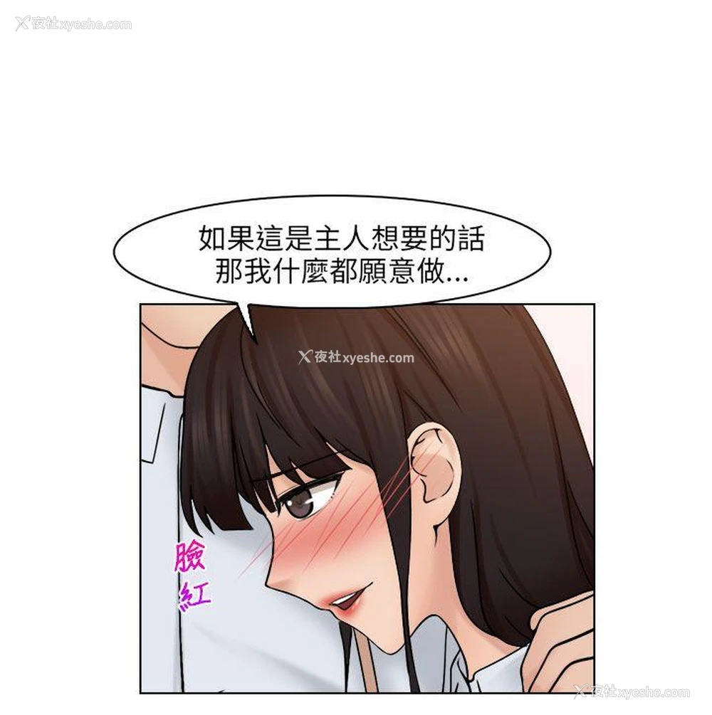 14P - 俏妞咖啡馆