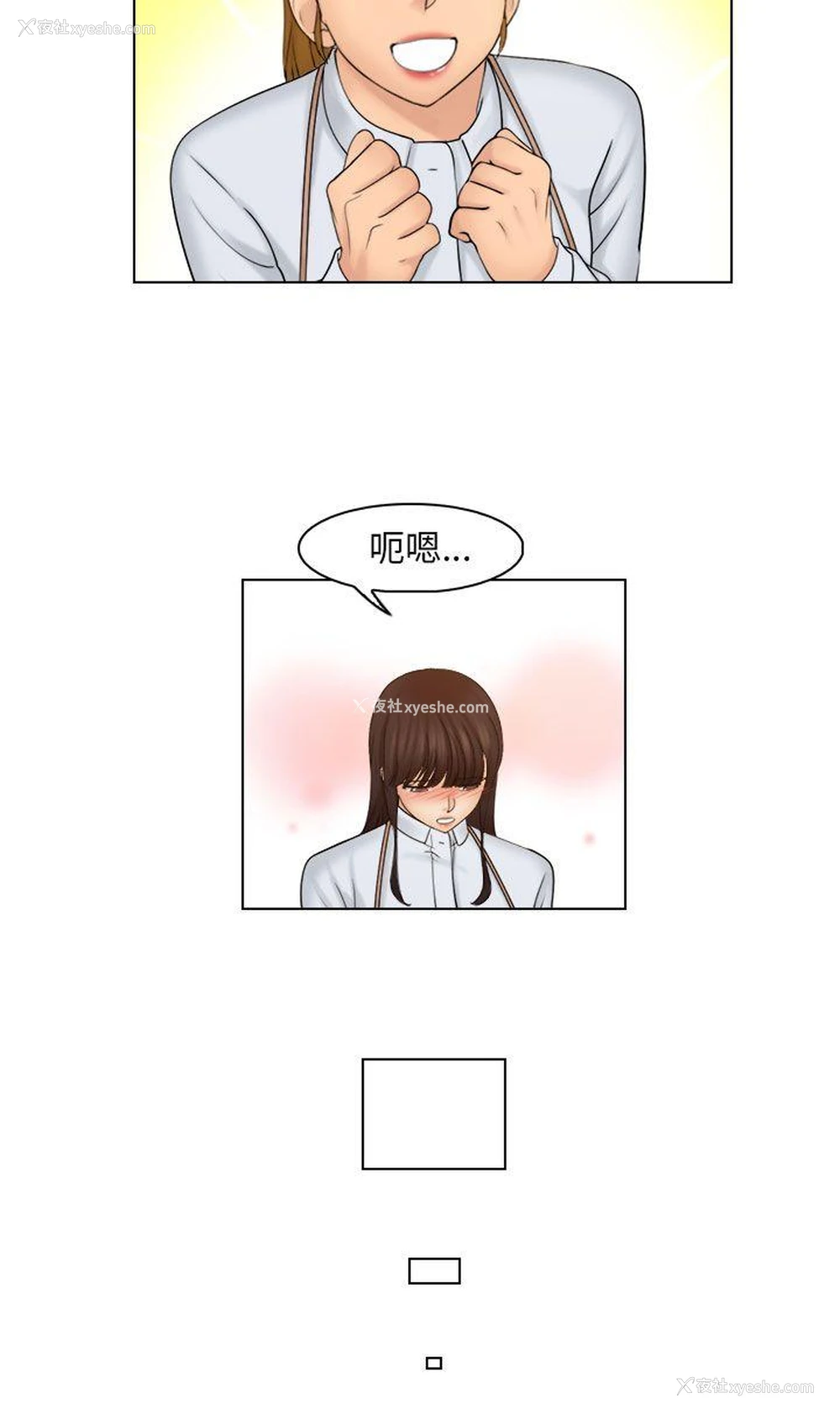 20P - 俏妞咖啡馆
