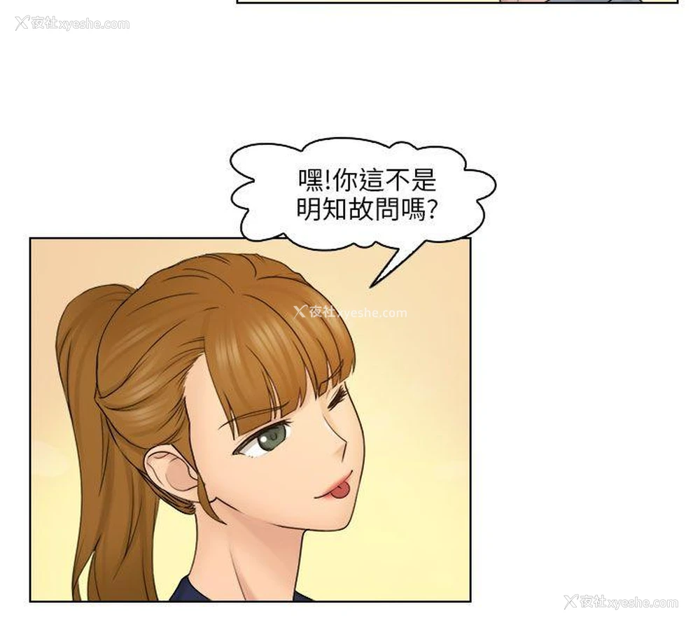 22P - 俏妞咖啡馆