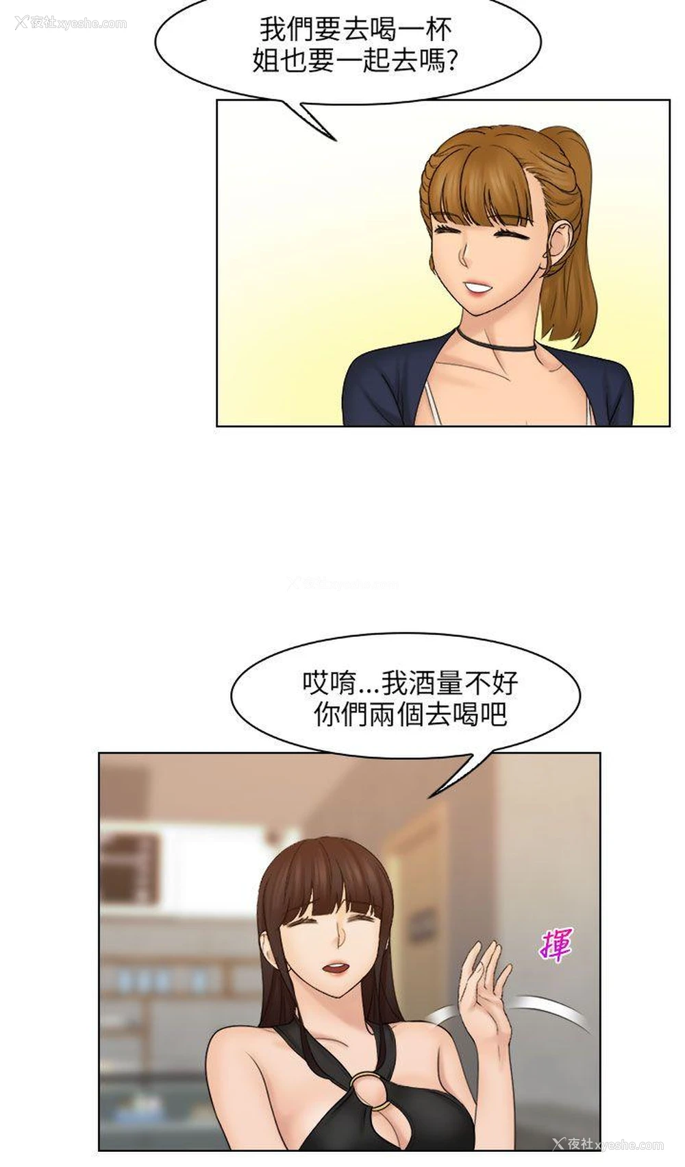 24P - 俏妞咖啡馆
