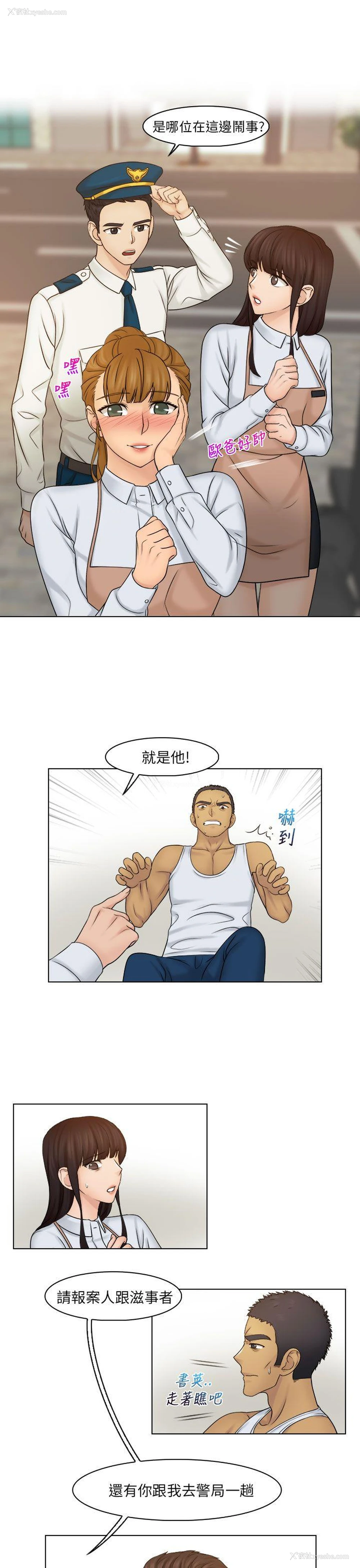 7P - 俏妞咖啡馆