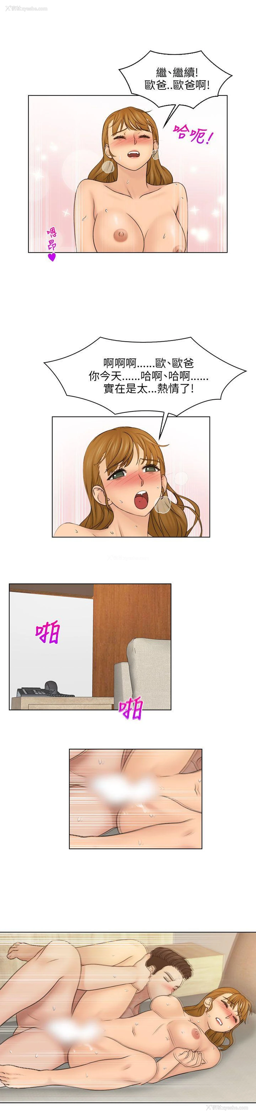 12P - 俏妞咖啡馆