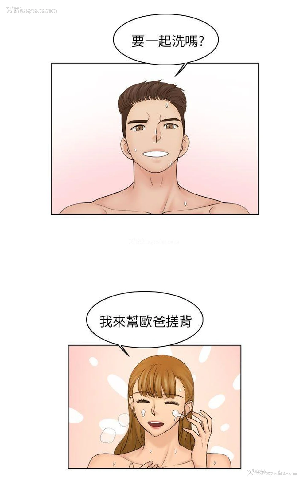 15P - 俏妞咖啡馆