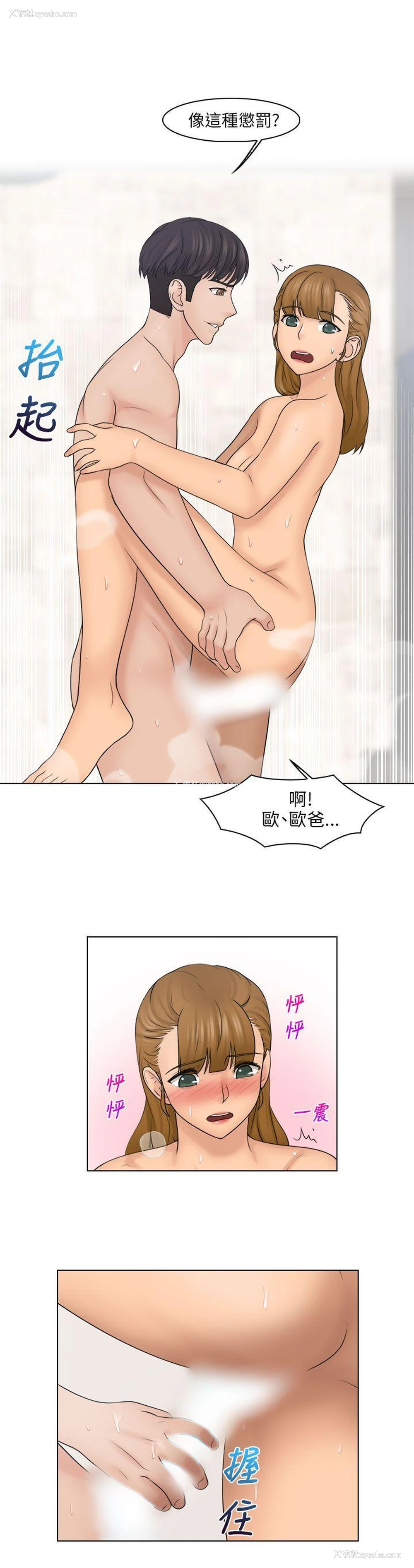 25P - 俏妞咖啡馆