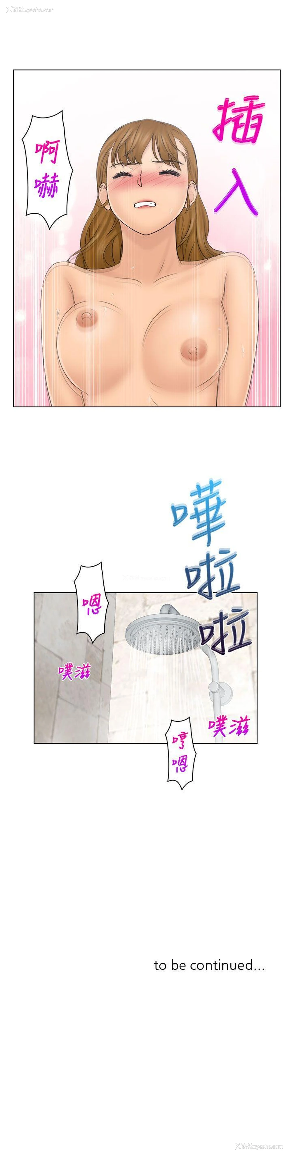 28P - 俏妞咖啡馆