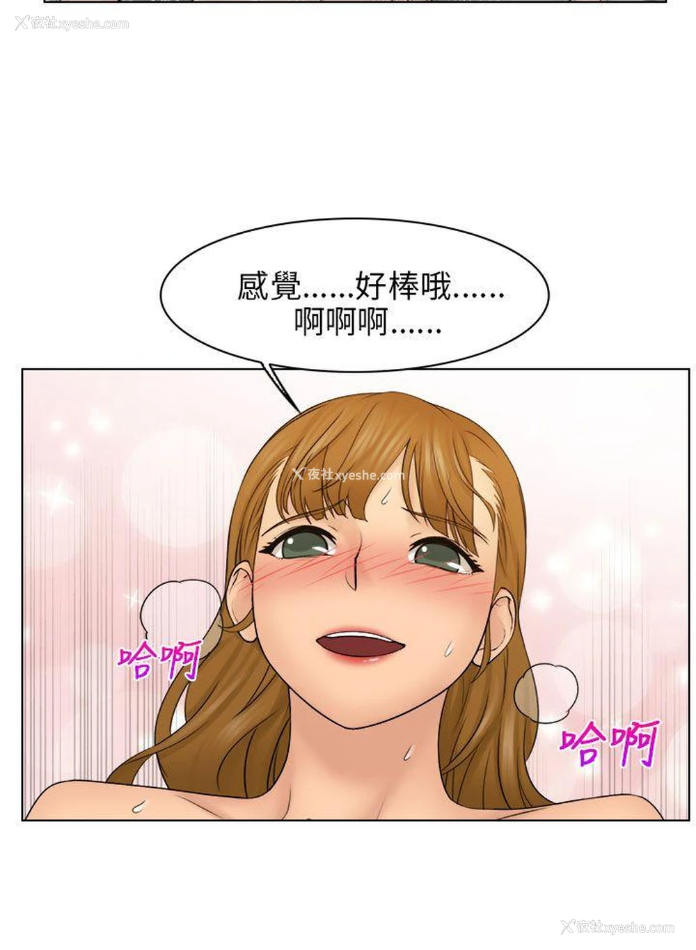 5P - 俏妞咖啡馆